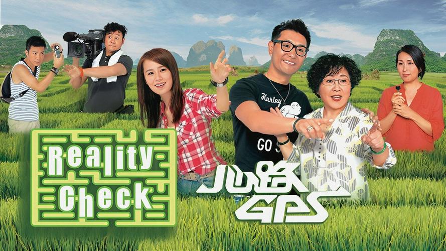 Tập 1 Định Vị Trái Tim