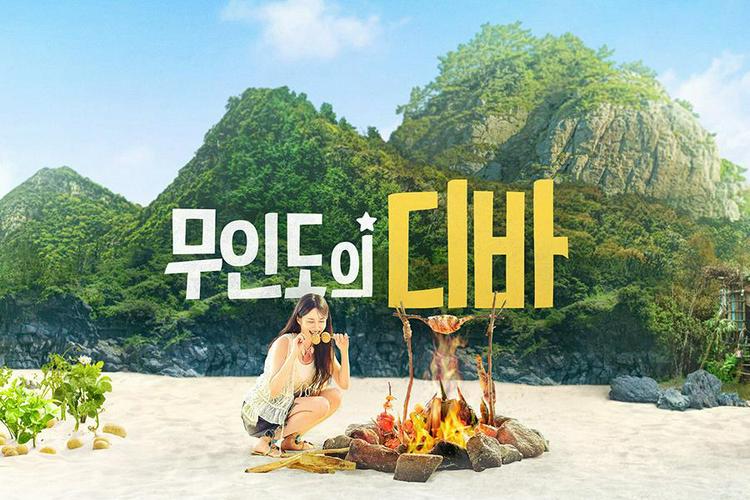 Tập 1 Diva Của Đảo Hoang