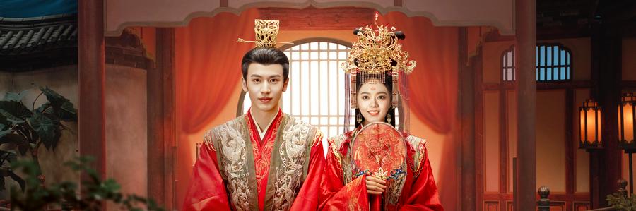 Tập 1 Độ Hoa Niên