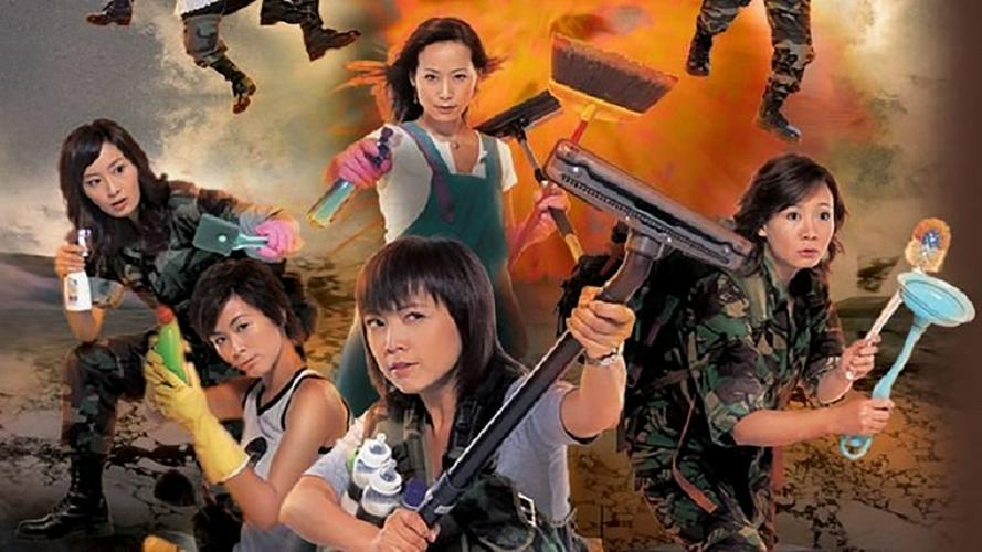 Tập 1 Đoàn Binh Nội Trợ