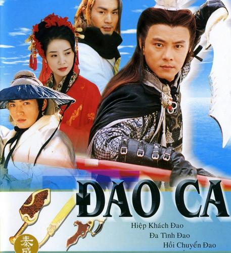 Tập 01 Đoản Đao Hiệp Sĩ