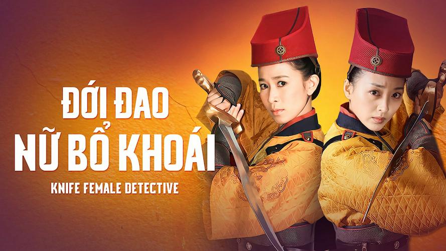 Tập 1 Đới Đao Nữ Bộ Khoái