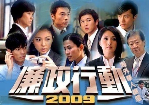 Tập 1 Đội Hành Động Liêm Chính 2004