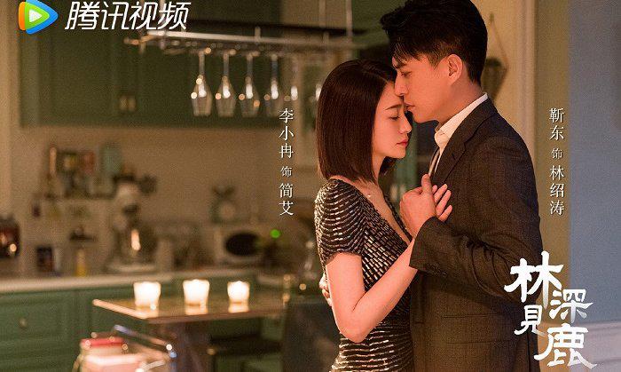 Tập 01 Đối Thủ Thân Quen