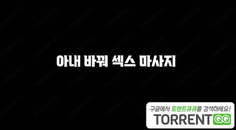 Tập Full Đổi Vợ Để Mát Xa