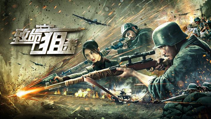 Tập Full Đòn Chí Mạng