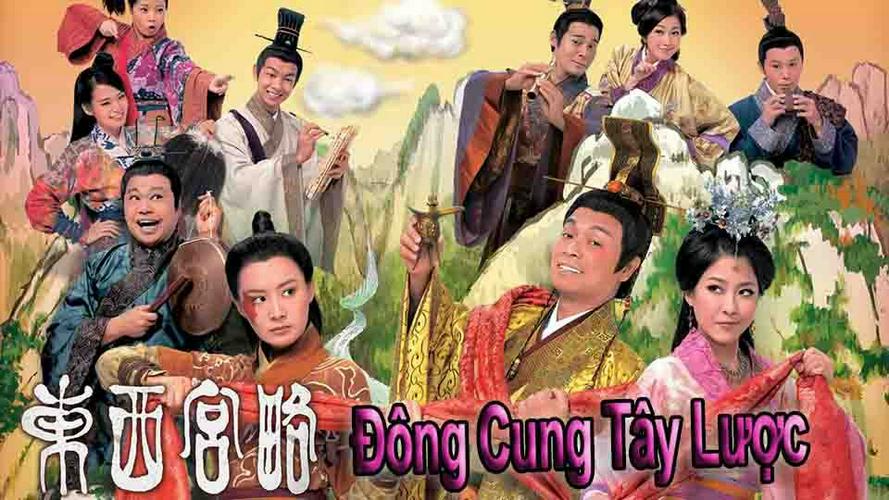 Tập 01 Đông Cung Tây Lược
