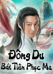 Đông Du  Bát Tiên Phục Ma