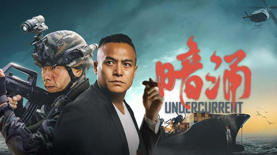 Tập Full Dòng Nước Ngầm