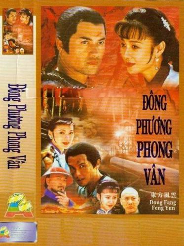 Tập 1 Đông Phương Phong Vân