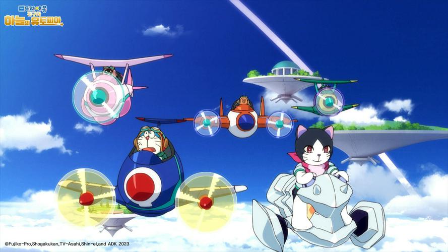 Tập Full Doraemon: Nobita và Vùng Đất Lý Tưởng Trên Bầu Trời