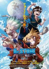 Dr. STONE: Hồi Sinh Thế Giới (Phần 3) 