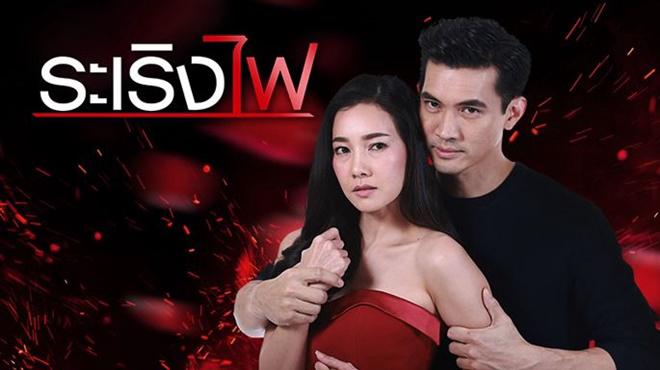 Tập 1 Đùa Với Lửa