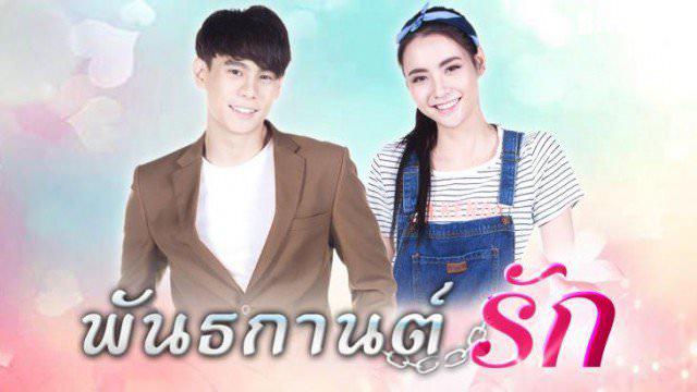 Tập 1 Đùa Yêu