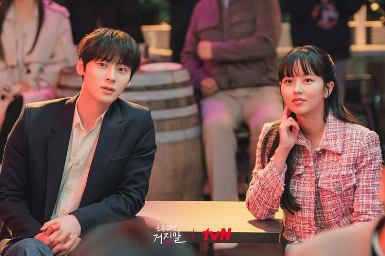 Tập 1 Đừng Nói Dối Em