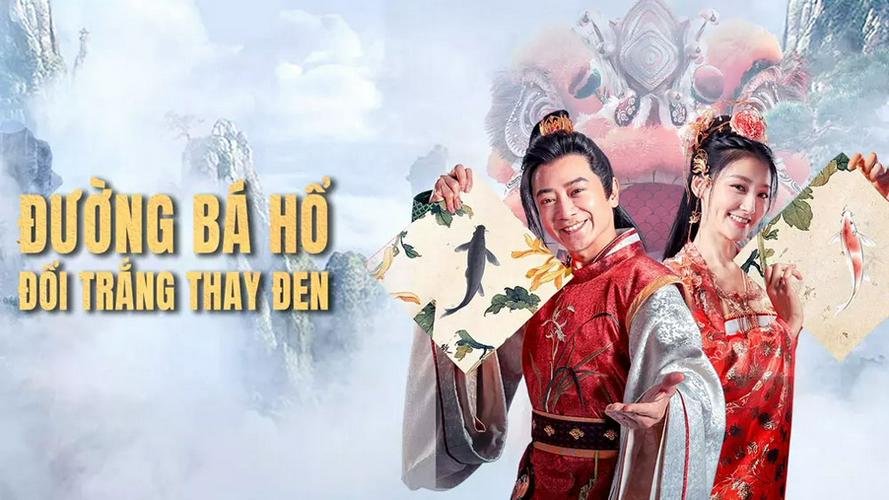 Tập Full Đường Bá Hổ: Thâu Thiên Hoán Nhật