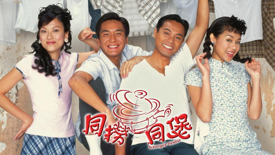 Tập 1 Đường Đến Thiên Đàng