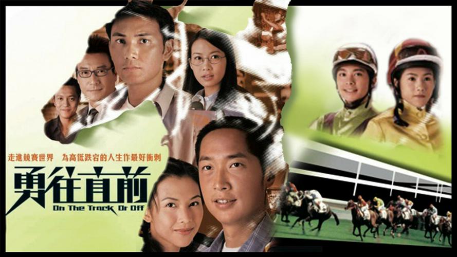 Tập 1 Đường Đua Ác Liệt