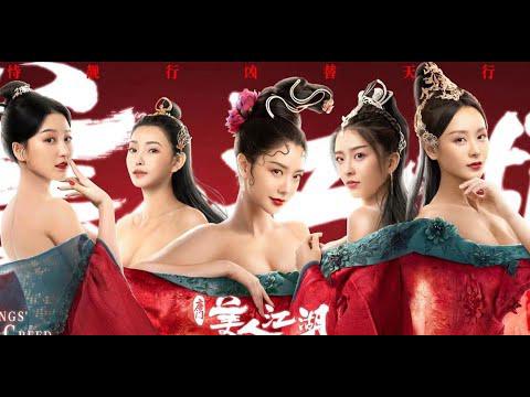 Tập Full Đường Môn: Mỹ Nhân Giang Hồ