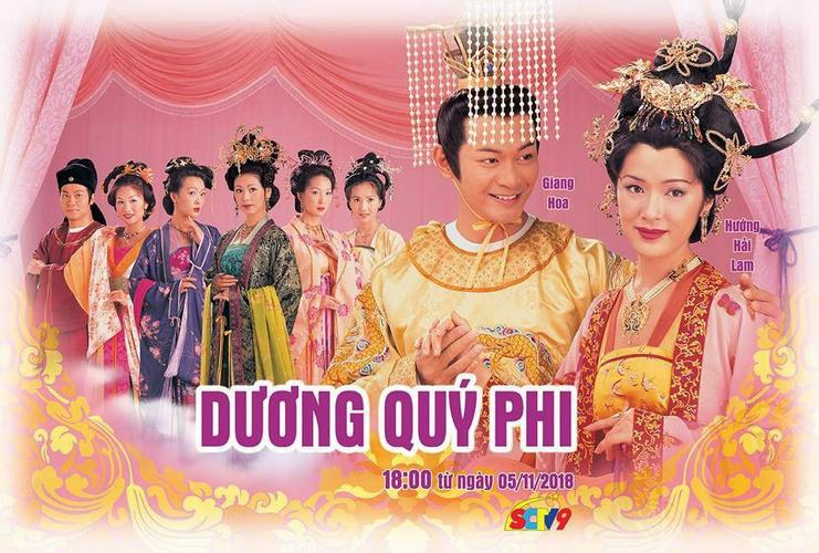 Tập 1 Dương Quý Phi