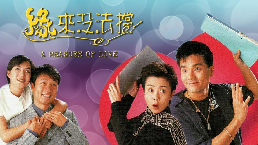 Tập 1 Duyên Nợ