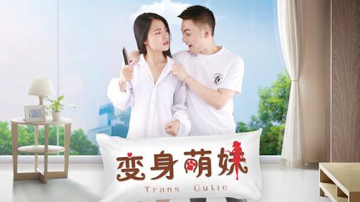 Tập Full Em giá teen biến thân