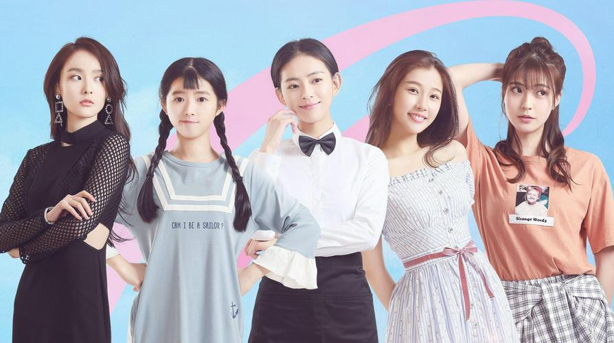 Tập 1 Em Là Thanh Xuân Của Anh