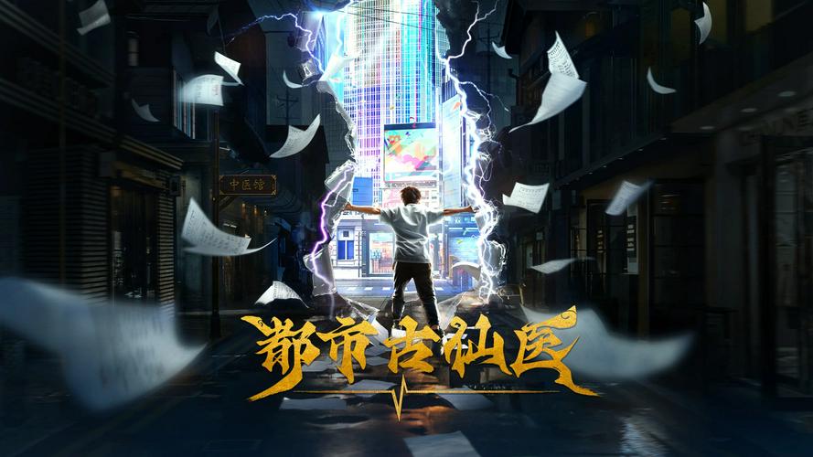 Tập 01 Đô Thị Cổ Tiên Y