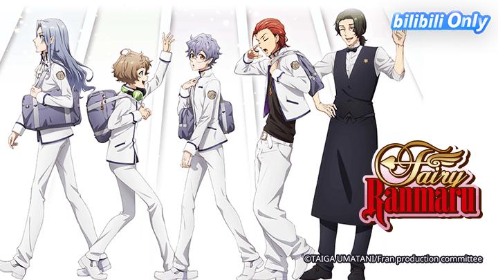 Tập 1 Fairy Ranmaru - Để mình đến cứu rỗi con tim cậu