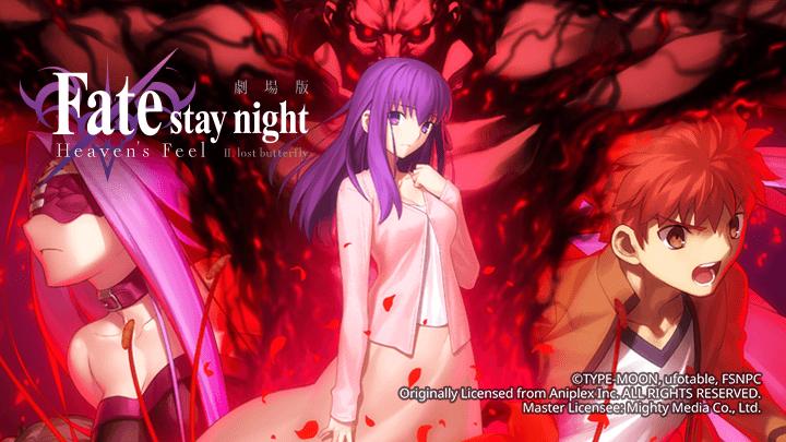 Tập Full Fate/stay night (Heaven's Feel) II. Cánh bướm lạc đường