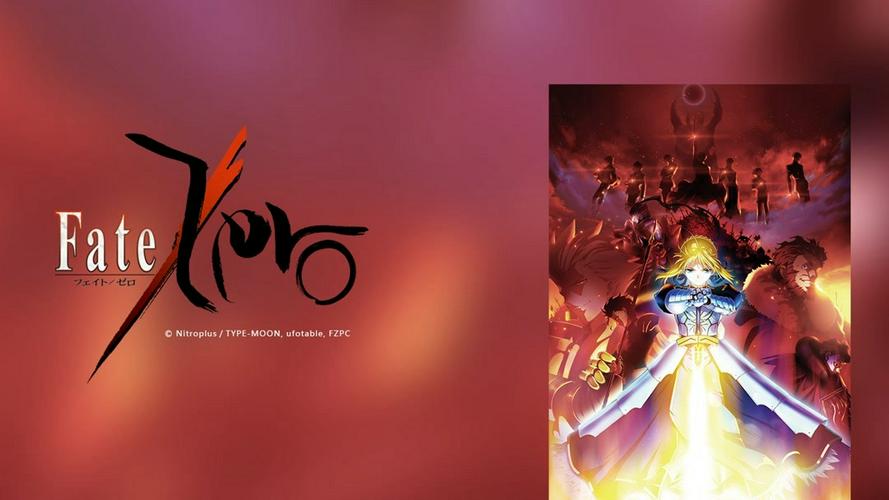 Tập 1 Fate/Zero (Phần 1)