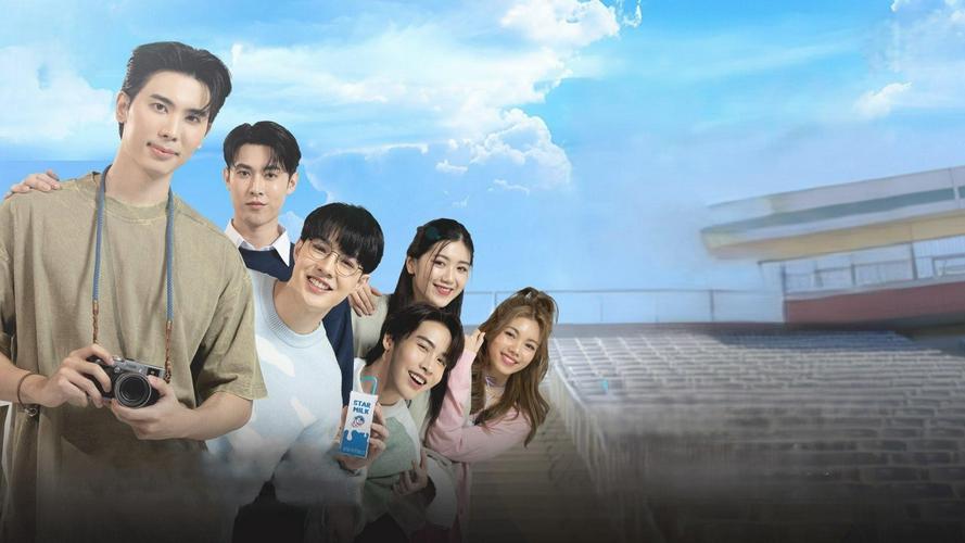 Tập 1 Flirt Milk: Yêu Vị Sữa Tươi