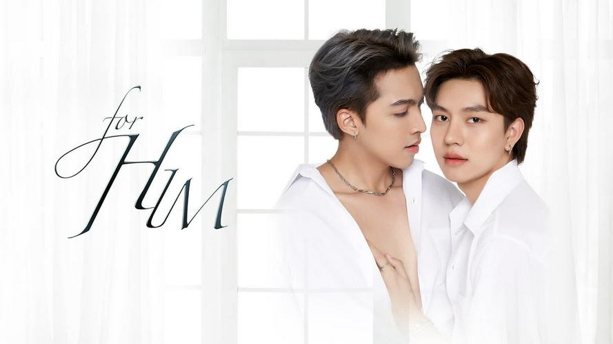 Tập 1 For Him
