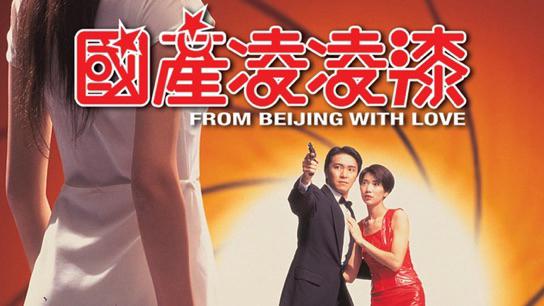 Tập Full From Beijing with Love