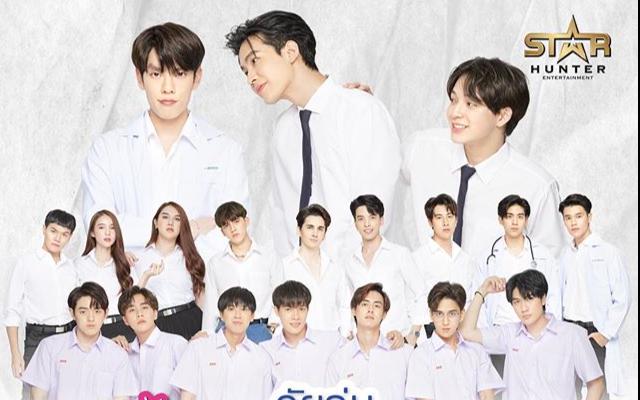 Tập 1 GEN Y The Series