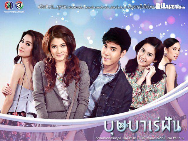 Tập 1 Giấc Mơ Bussaba