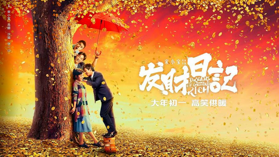 Tập Full Giấc Mộng Giàu Sang
