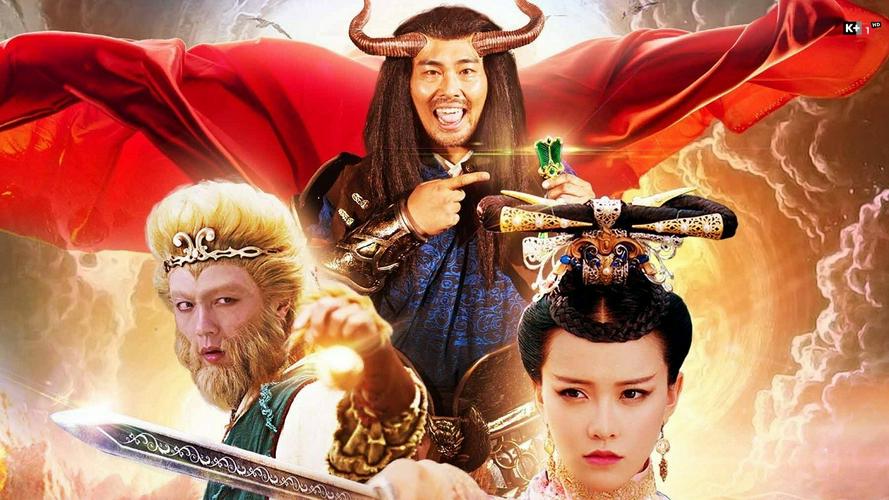 Tập Full Giấc mộng tây du 2: Thiết phiến công chúa
