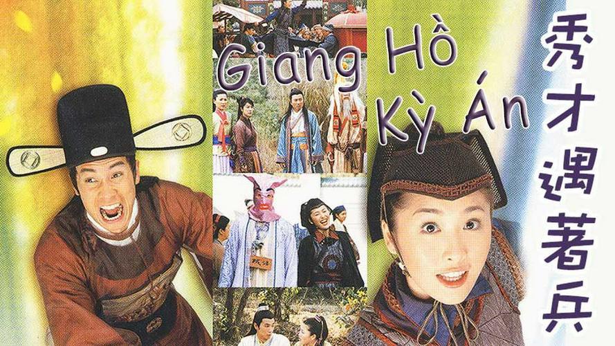 Tập 01 Giang Hồ Kỳ Án (Phần 1)