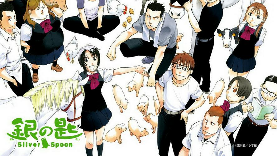 Tập 1 Gin no Saji Silver Spoon