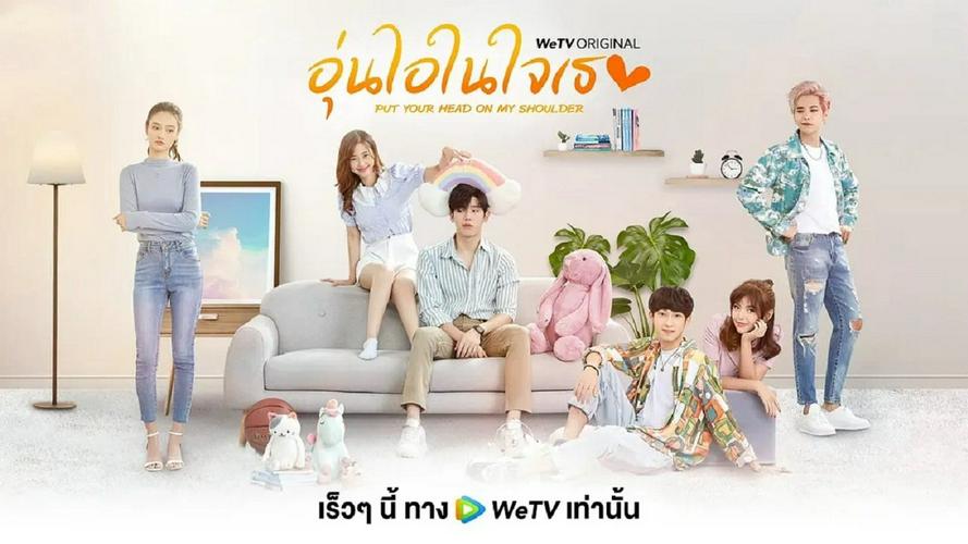 Tập 1 Gửi Thời Thanh Xuân Ấm Áp Của Chúng Ta (Bản Thái)
