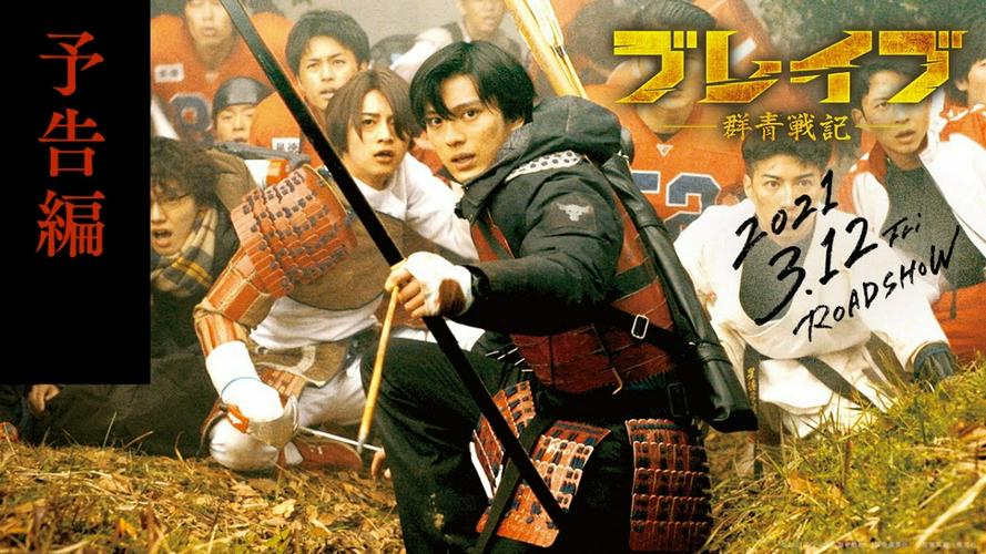 Tập Full GUNJOU SENKI