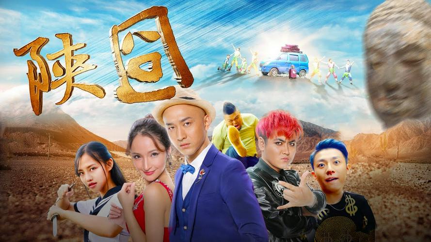 Tập Full Gượng gạo Thiểm Tây