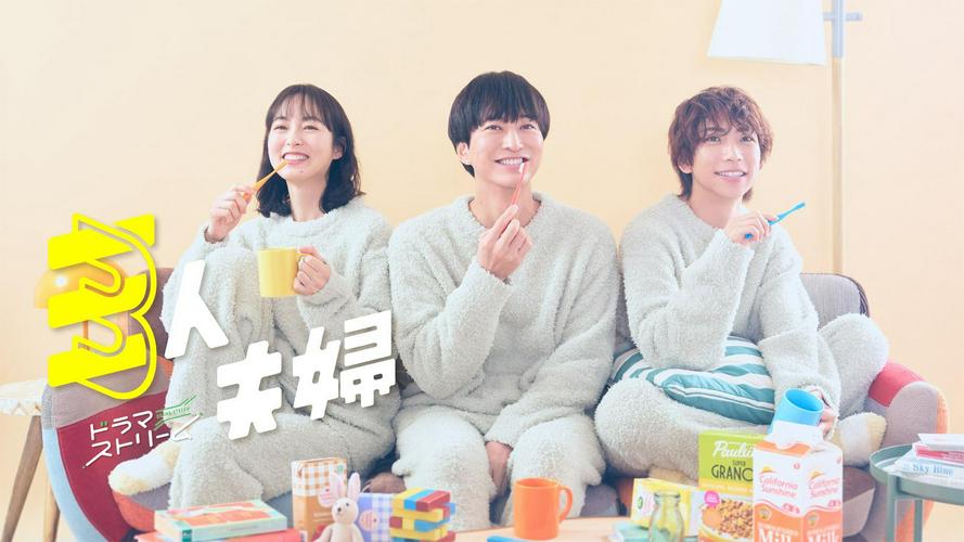 Tập 01 Hai Chồng Một Vợ