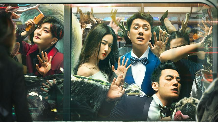 Tập Full Hai Kiếp Yêu Tinh