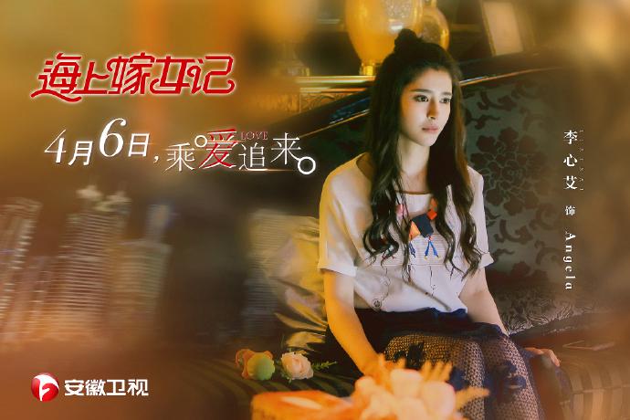 Tập 1 Hải Thượng Giá Nữ Ký