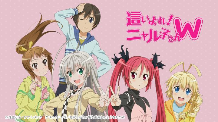 Tập 1 Haiyore! Nyaruko-san W