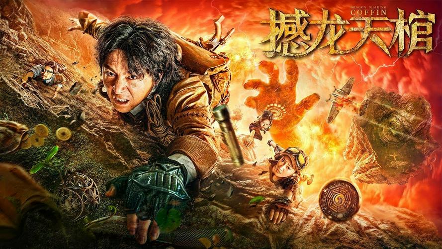 Tập Full Hám Long Thiên Quan