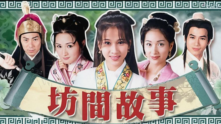 Tập 1 Hận Sầu Bàng