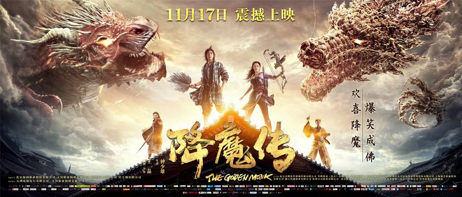Tập Full Hàng Ma Truyện